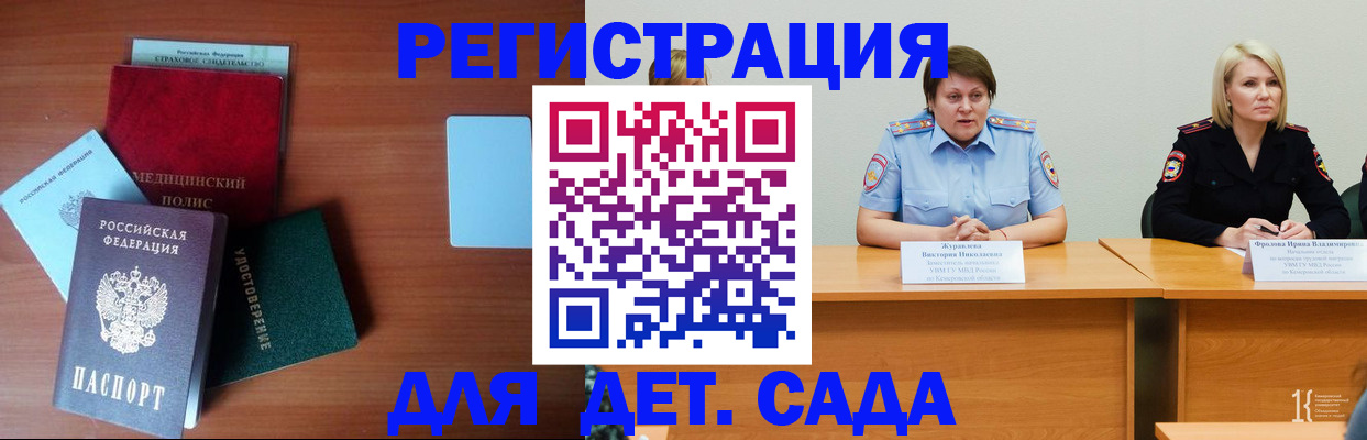 регистрация в Выборге